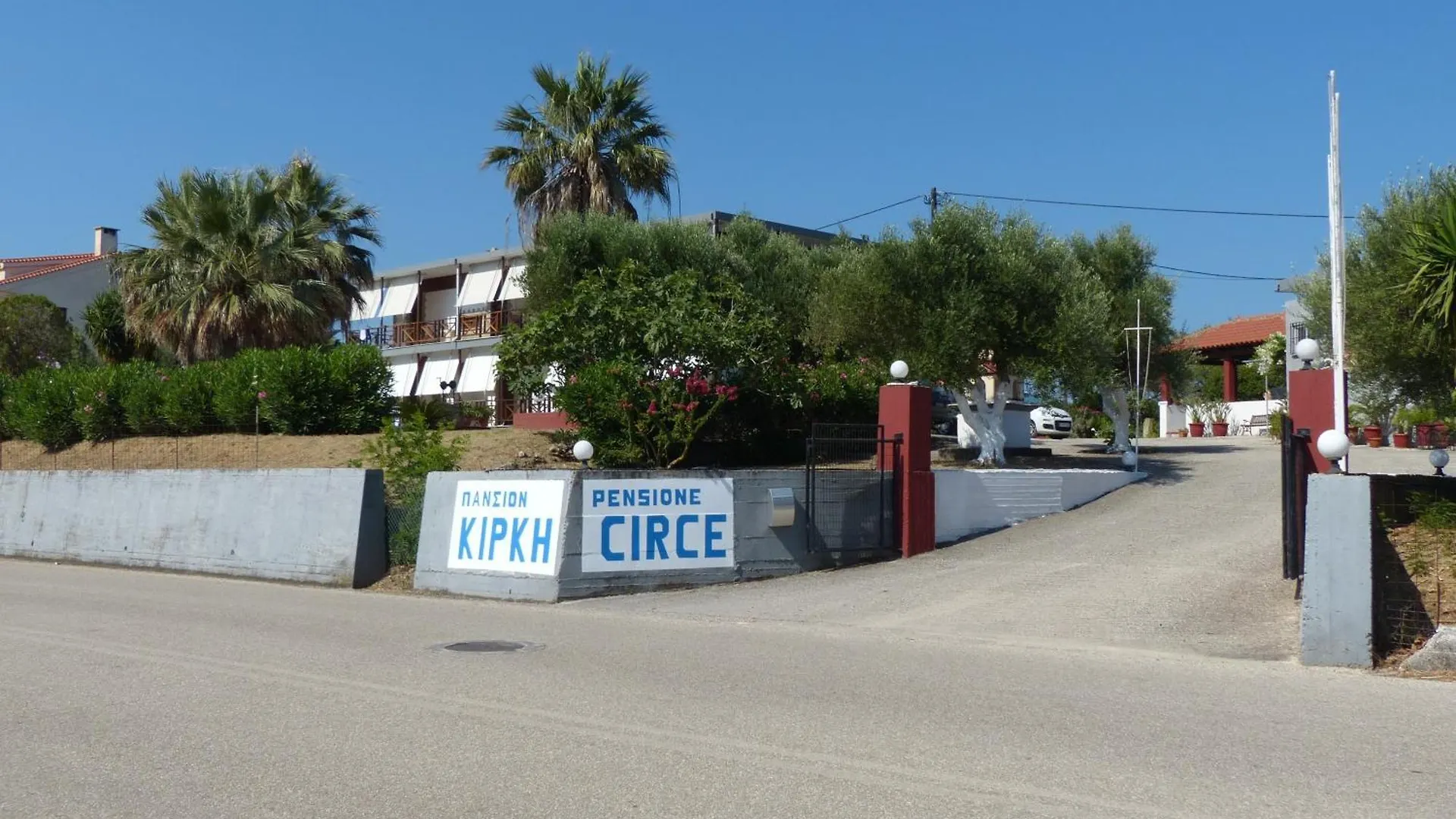 Appartamento Circe Pansion Lixouri